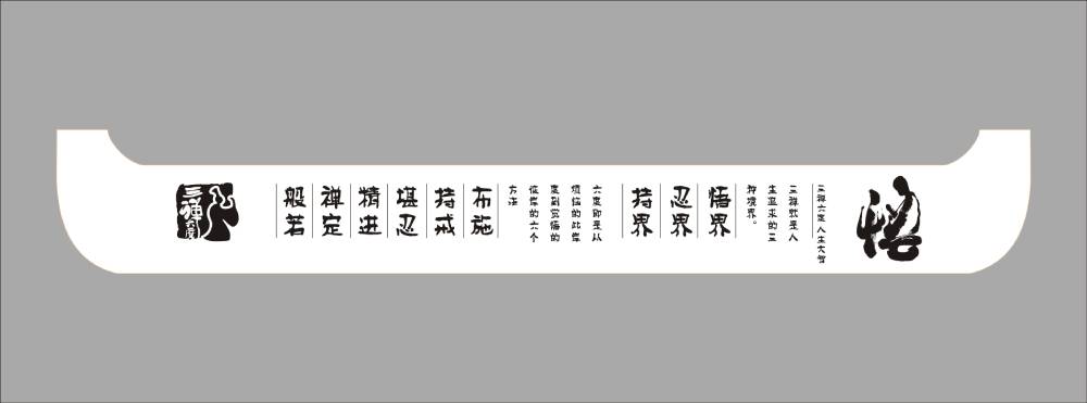 地域文化传承：滴道区土特产包装设计之美