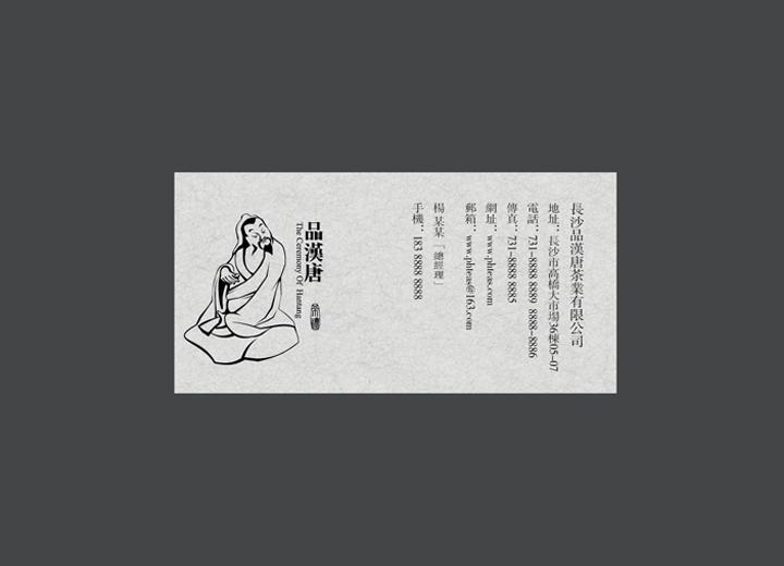 麻辣诱惑：滴道区火锅底料包装设计的视觉盛宴